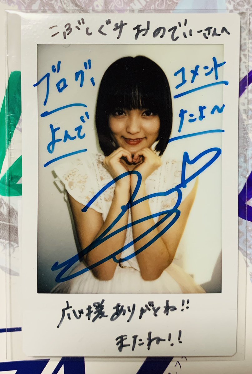 おのでぃー Hellonddd Twitter おのでぃー Hellonddd Twitter