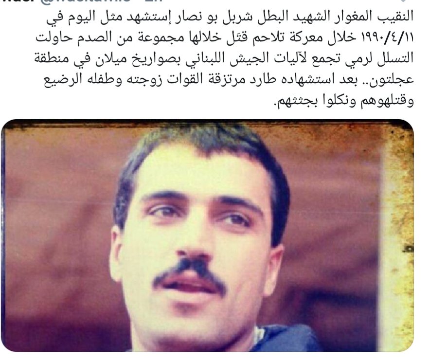 TonyDib17's tweet photo. @captainlfcobra1 @AlebneneA @DRSAMIRGEAGEA حلو انكن بتتهموا الناس انها زعران 🤣 ما اجمل القحباء حين تحاضر بالشرف هيدي نقطة ببحر القادمية تبع جعجعك يا قادمي انت 😘 https://t.co/JQtcquSOex