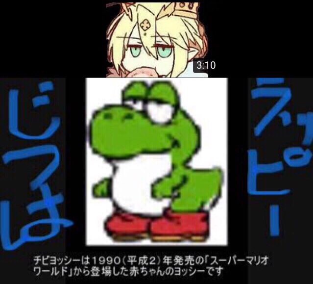 Victoria Green On Twitter ラッピーは意見できるもん 家族カードを使用可能にも関わらず月収20万円にも満たない賃金で真面目に働いているのだわっきゅ 日本の政治家は不真面目過ぎるのだわっきゅ Https T Co Omfejqzen3 せびれ おそろい と鎧の色と武器 Look