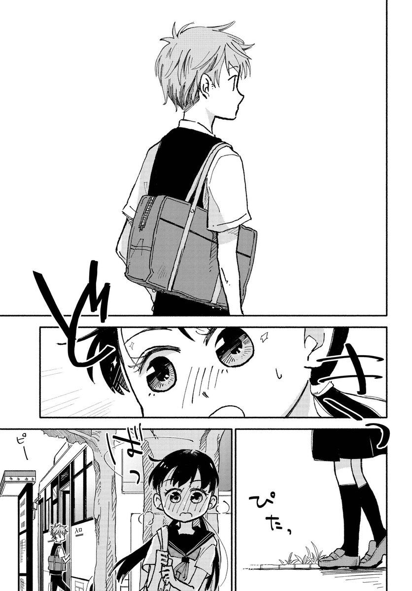 お尻に
サナダムシを
飼っている
女子高生の
漫画☀️

2/6 