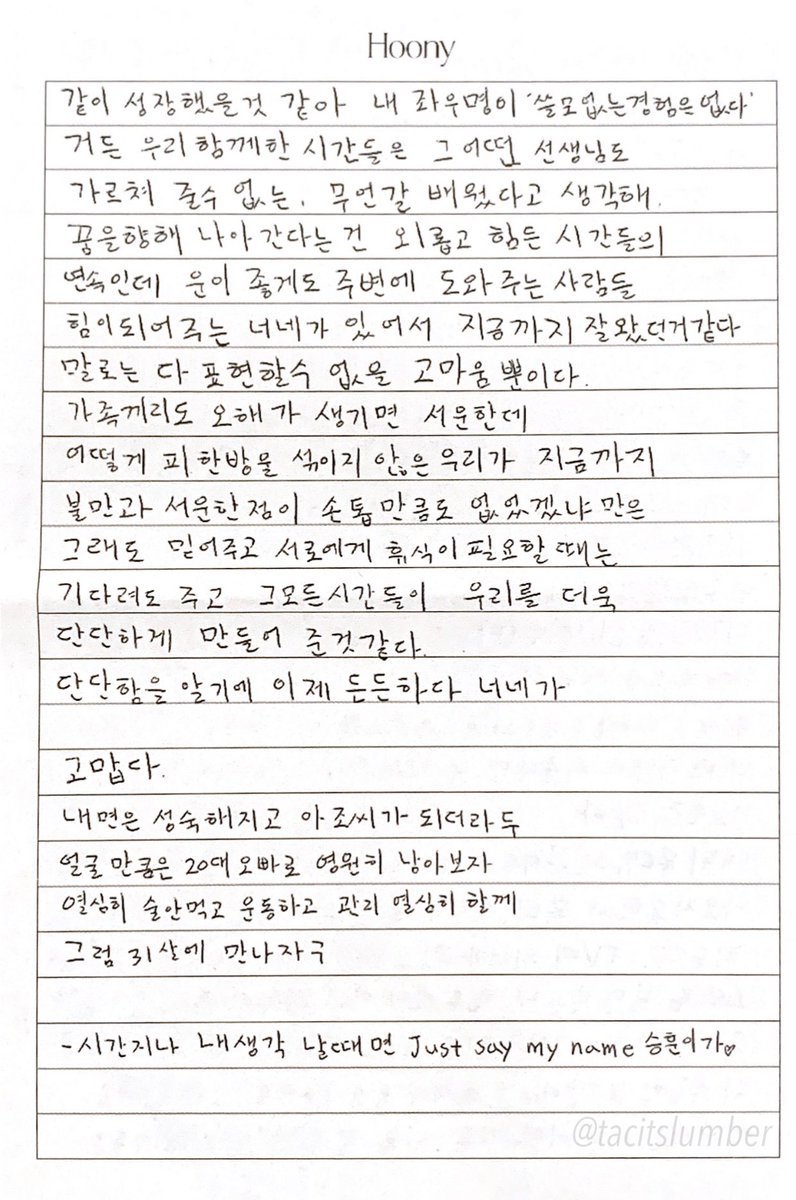 tacitslumber's tweet photo. Winner's letters to INNER CIRCLE💙💙💙💙

Yoon and Hoon https://t.co/54jR8GOt6Z