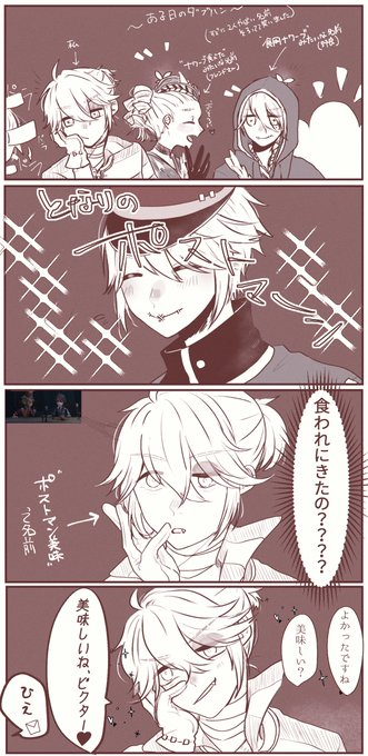 第五人格イラスト を含むマンガ一覧 40ページ ツイコミ 仮 第五人格イラスト を含むマンガ一覧 40ページ ツイコミ 仮