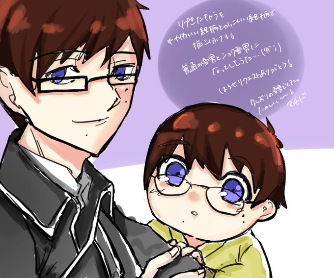 雪男のtwitterイラスト検索結果 雪男のtwitterイラスト検索結果