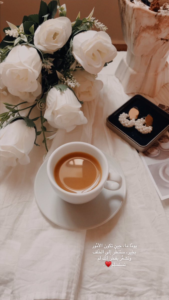 ☘️ليكن بداخلك متسع من السلام، هذا ما يكفي للحياة