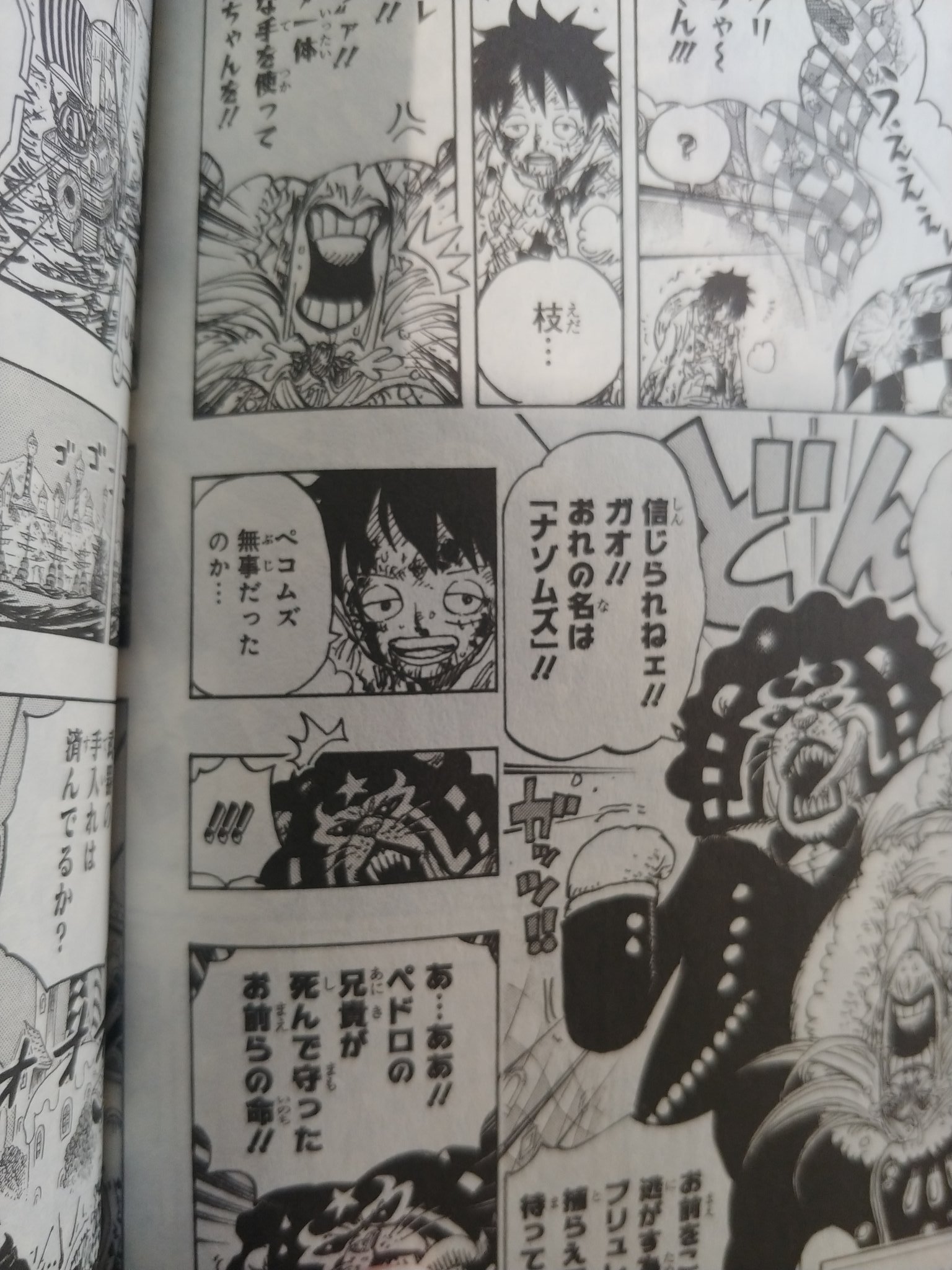 ペコムズ Twitter Search Twitter