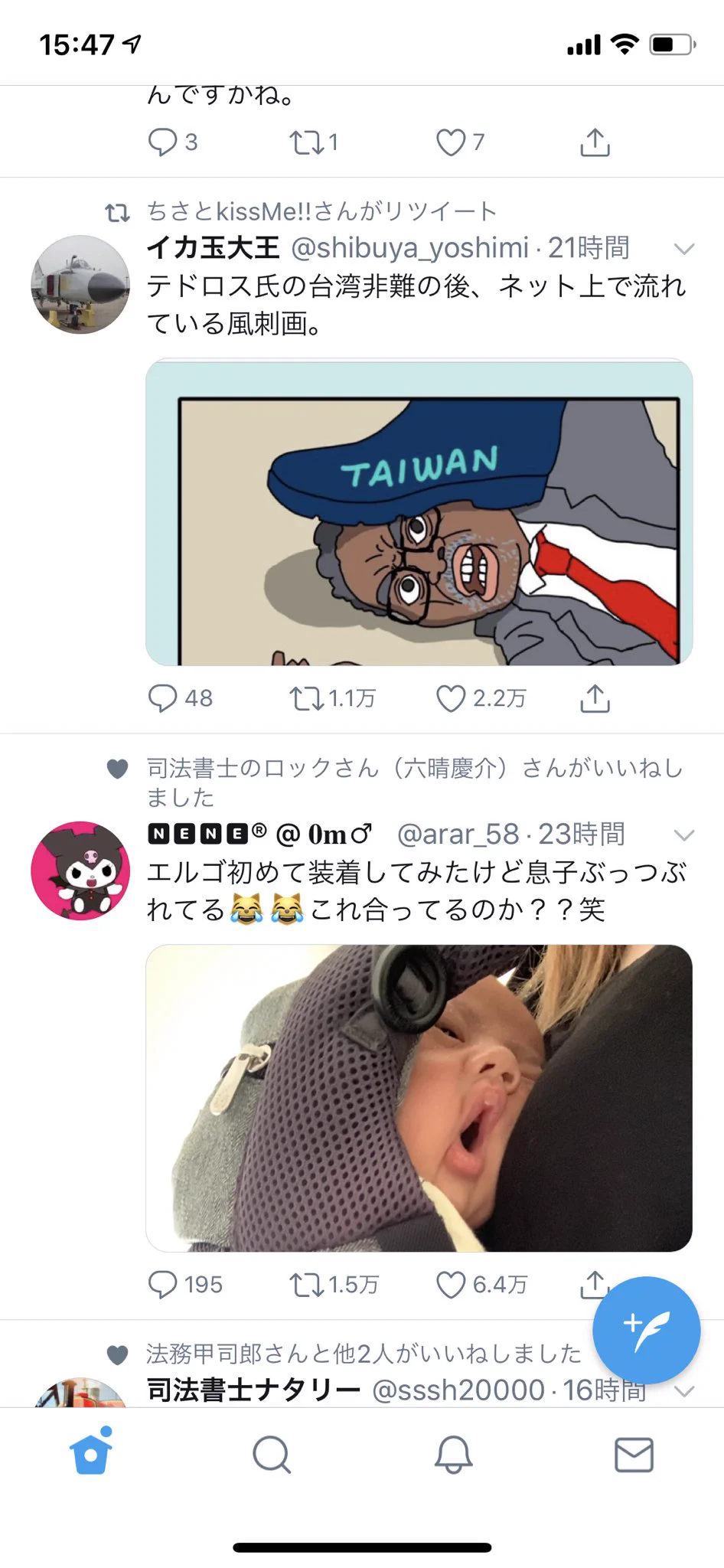 @arar_58 奇跡的につぶれ二連発 