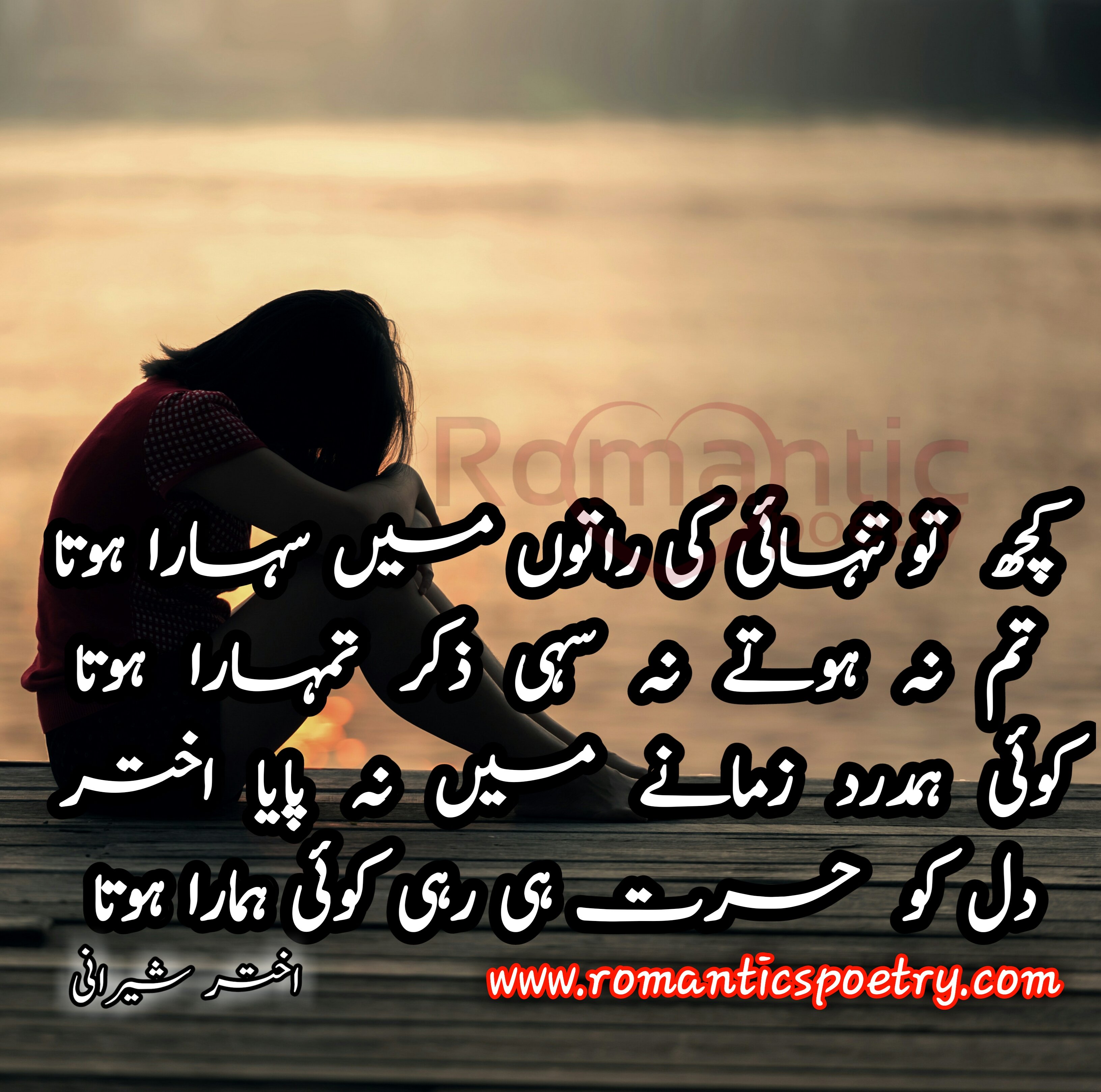 Romantic on sale poetry pics