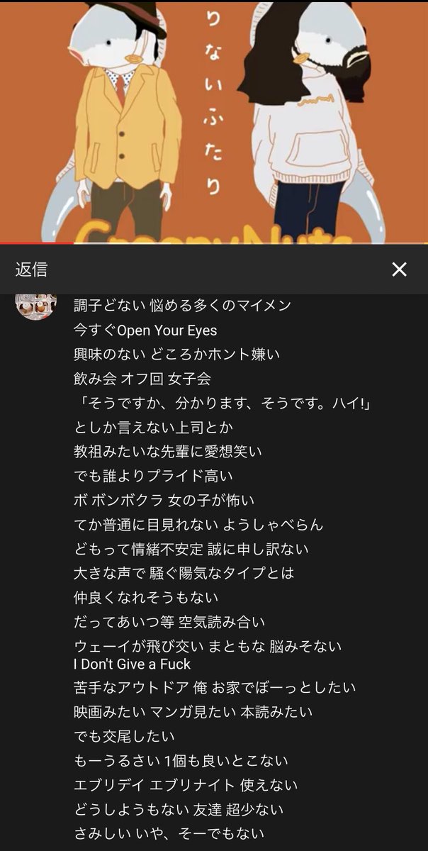 さよなら たり ない ふたり さよなら たり ない ふたり