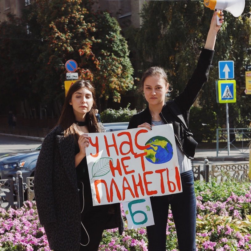 FffNovosibirsk's tweet photo. “We don’t have a planet “B””! 

#FridaysForFuture 
 @Fridays4future 
#protest 
#climatestrikerussia https://t.co/0ynsPsML1D