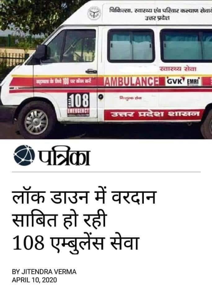AnshumanSP's tweet photo. इस महामारी में समाजवादी सरकार की दो योजनाएँ #UP100 #E108 और मेडिकल कॉलेज पूरे उत्तर प्रदेश में जनता के लिए वरदान साबित हो रहे , सोचो अगर ये सेवाए ना होती तो क्या हाल होता प्रदेश का ! सब मिल के इसके लिए श्री @yadavakhilesh जी धन्यवाद कहिये ! #ThankYouAkhikesh #Covid19 https://t.co/9peHC3rC0s