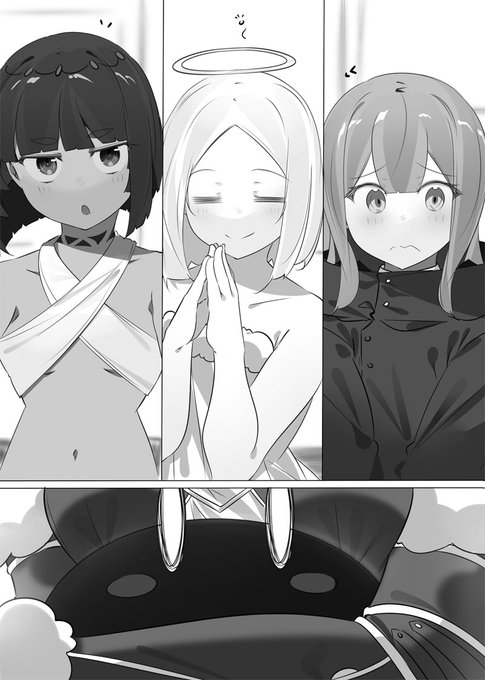 スライム倒して300年 を含むマンガ一覧 2ページ ツイコミ 仮