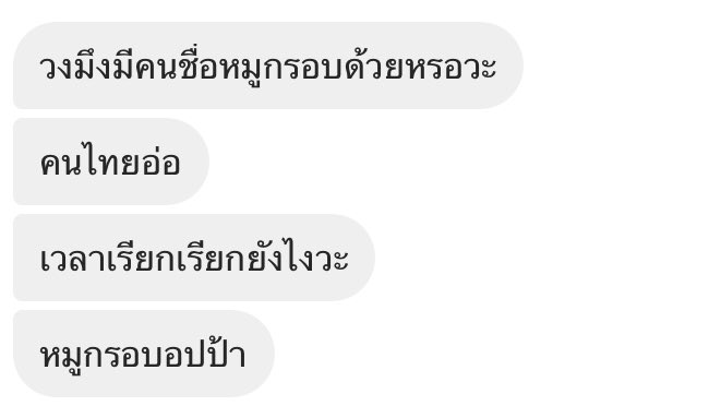 thursjune's tweet photo. 5555555555555555555อี555555555555555555หน้า5555555555555555555555555555555555สัด55555555555555 https://t.co/wXpmaqCxfZ