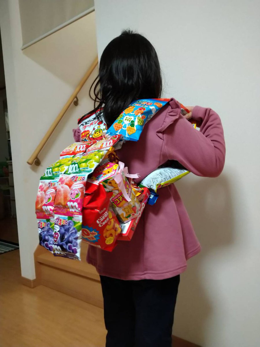 お菓子リュック