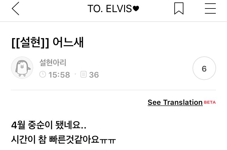 seolhyunhk's tweet image. 200411 Seolhyun update on Daum Cafe 

#AOA #Seolhyun #설현 #雪炫
m.cafe.daum.net/aceofangels/AW…