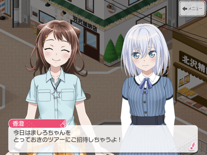 瑠唯のtwitterイラスト検索結果 瑠唯のtwitterイラスト検索結果