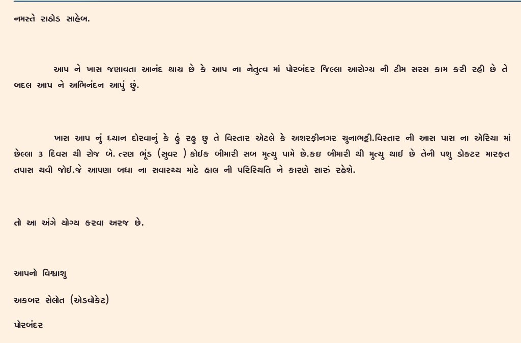 Bakir Ravda tweet media