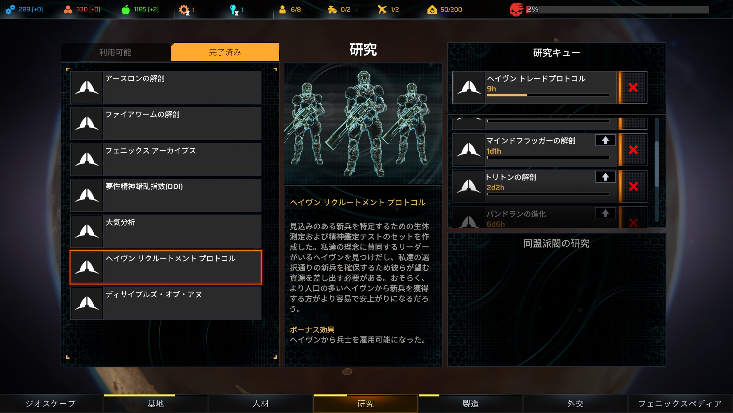 獅子座の人 Jimaku開発中 Phoenix Pointの日本語化は協力者の方々のおかげでかなり進みました あとはイベント周り 自分も頑張らねば T Co Kfxwzwfxhw Twitter