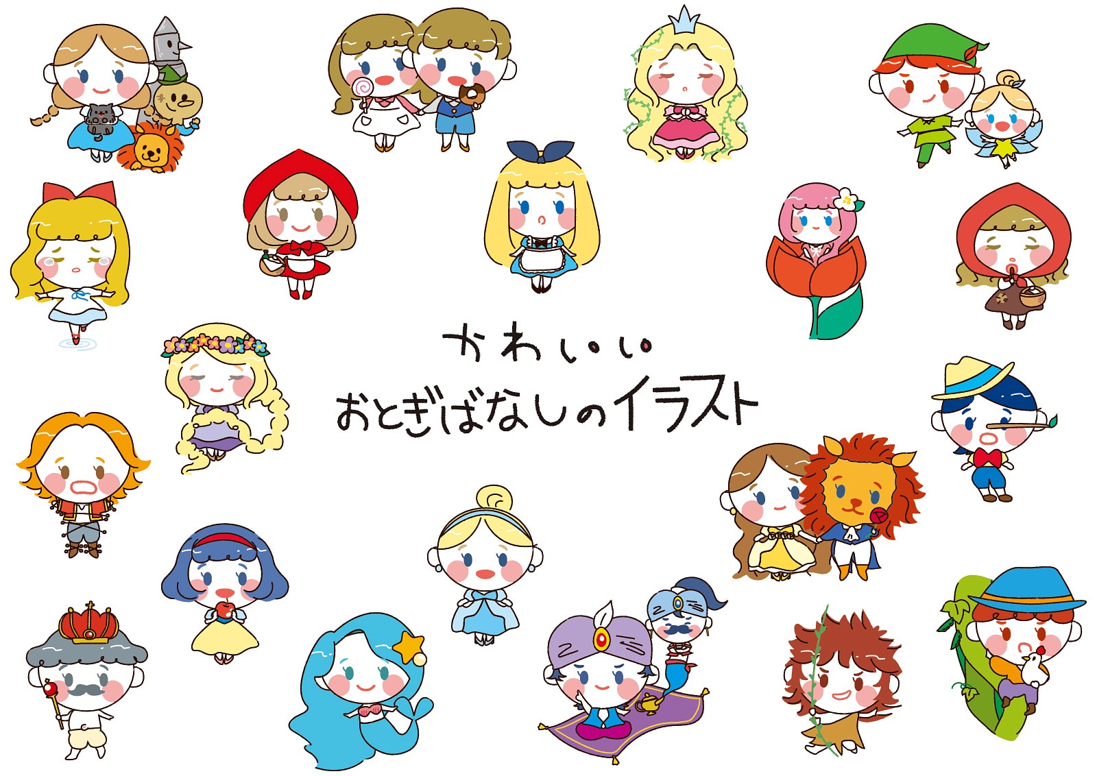 た き リプライ通知届かないです イラストacにまたまた投稿しました おとぎ話のイラストです プロフのurlからイラストacのバナークリックで素材dlできます イラストac イラスト素材 フリー素材 童話 おとぎ話 イラスト いらすとぐらむ た き リプライ通知届かないです イラストacにまたまた投稿しました おとぎ話のイラストです プロフのurlからイラストacのバナークリックで素材dlできます イラストac イラスト素材 フリー素材 童話 おとぎ話 イラスト いらすとぐらむ