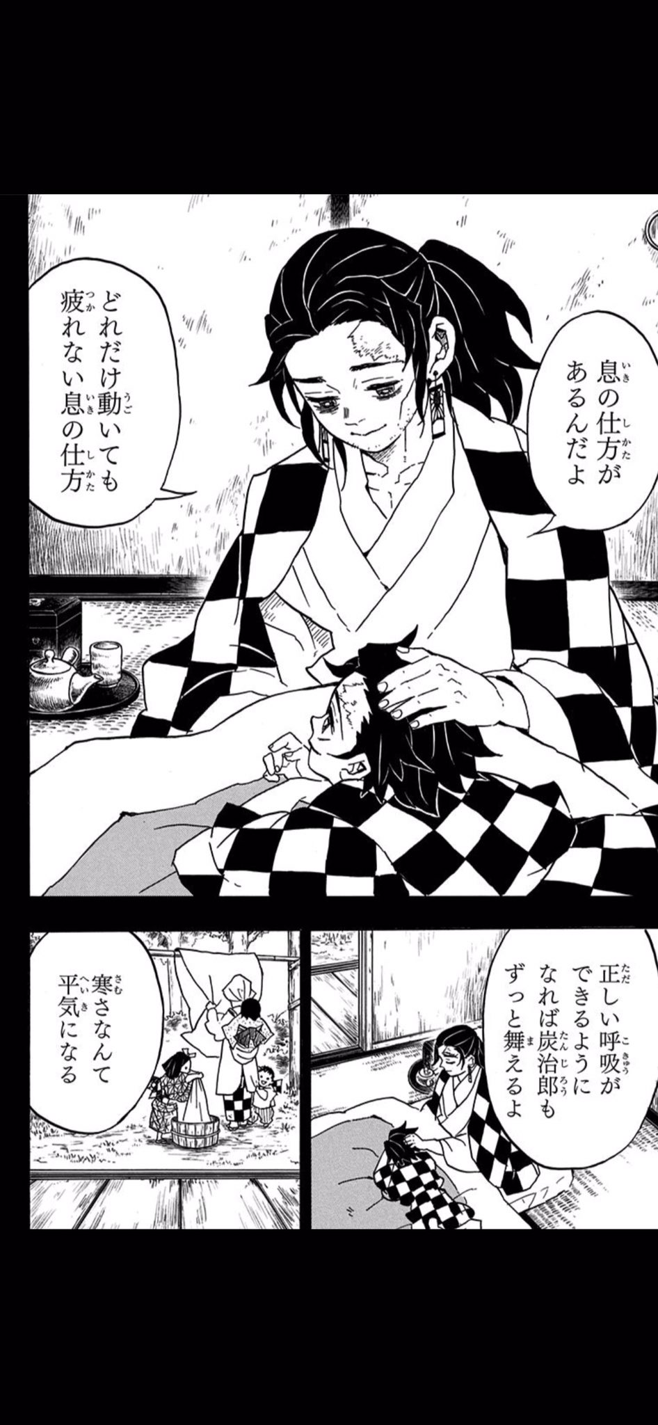 鬼滅の刃 炭治郎の父 炭十郎 は日の呼吸の使い手だった 秘められた強さに迫る ページ3
