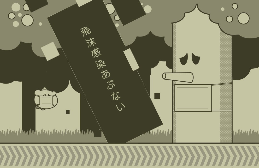 コロナの影響1番受けるの初代星のカービィ説 