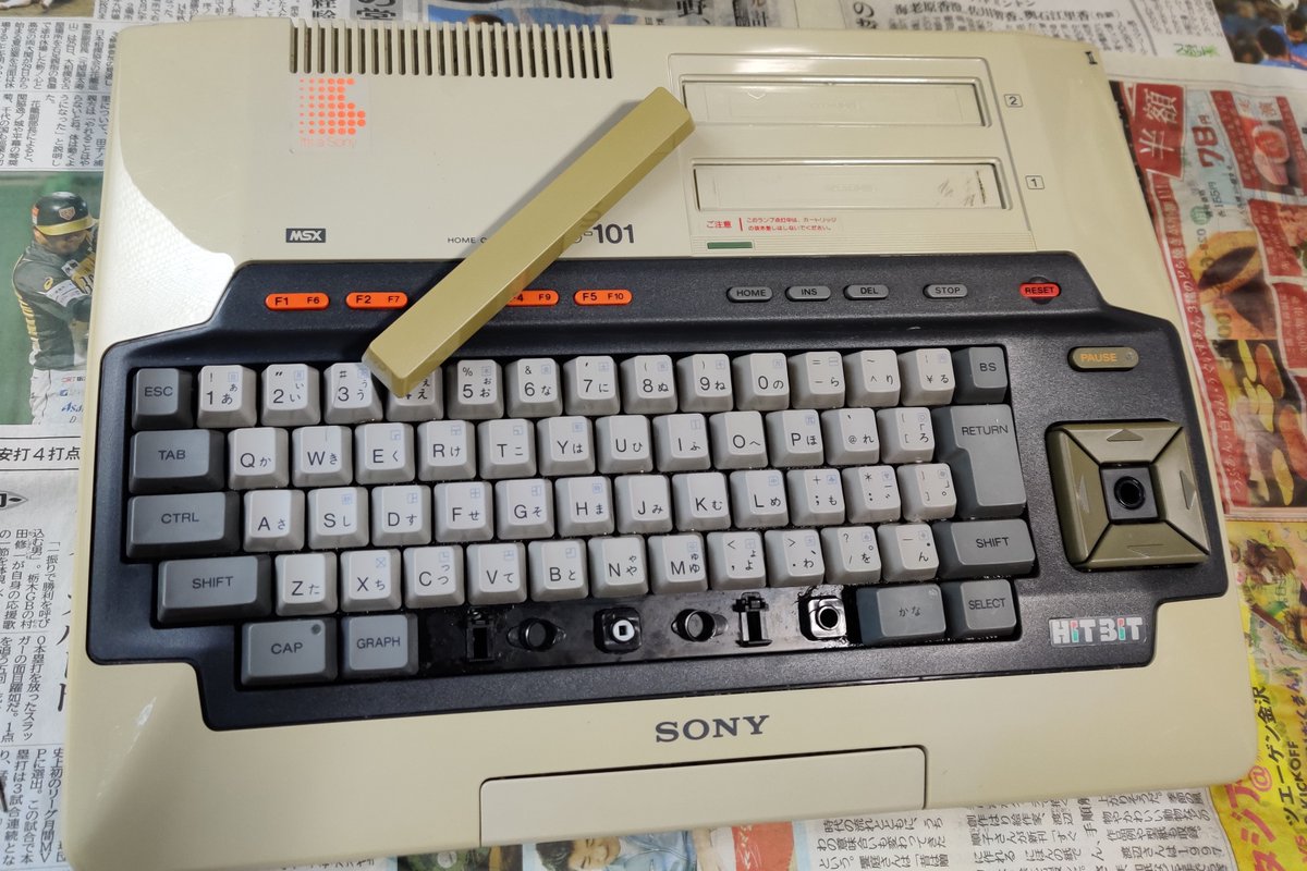 seikinro's tweet image. ヒマでヒマでしようがないときはパソコンを綺麗にするのです。徹底的に。
#hitbit #sony #黄ばみは取れん