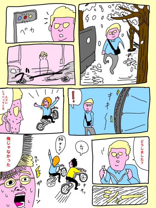 まの日記、桜って自分の中の桜より実物のほうが白いよね #まのまんが 