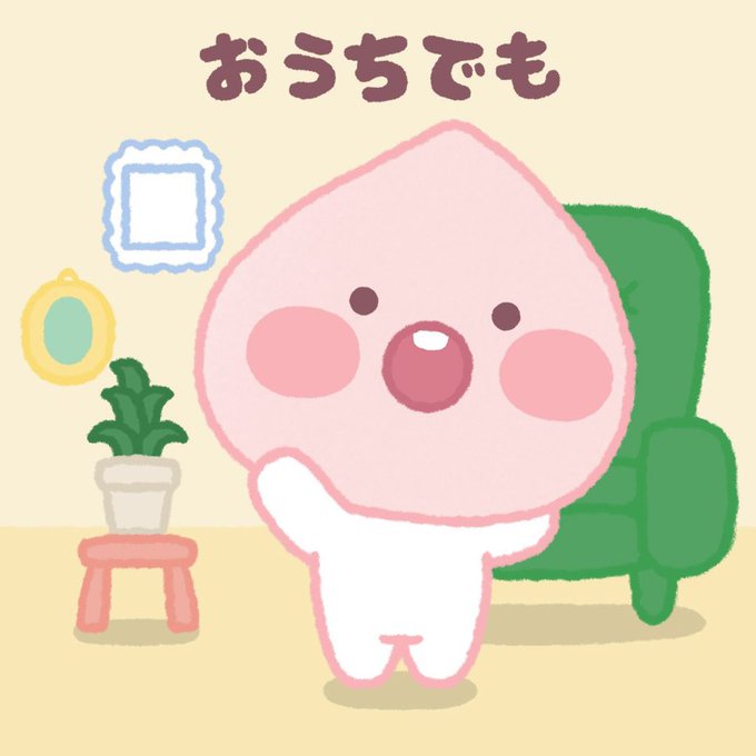 アピーチのtwitterイラスト検索結果 アピーチのtwitterイラスト検索結果