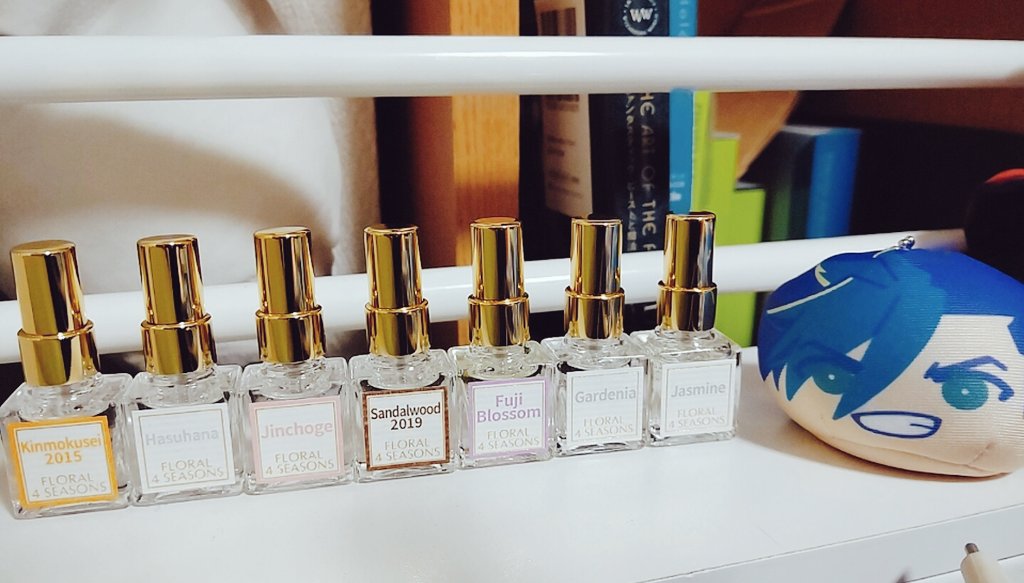 はるかな A Twitter この間流れてきた武蔵野ワークスさんの香水届いた とりあえず気になる香りの小さいヤツを 気に入ったのあれば大きいのも買いたい サイズ比較 ガロまんじゅう