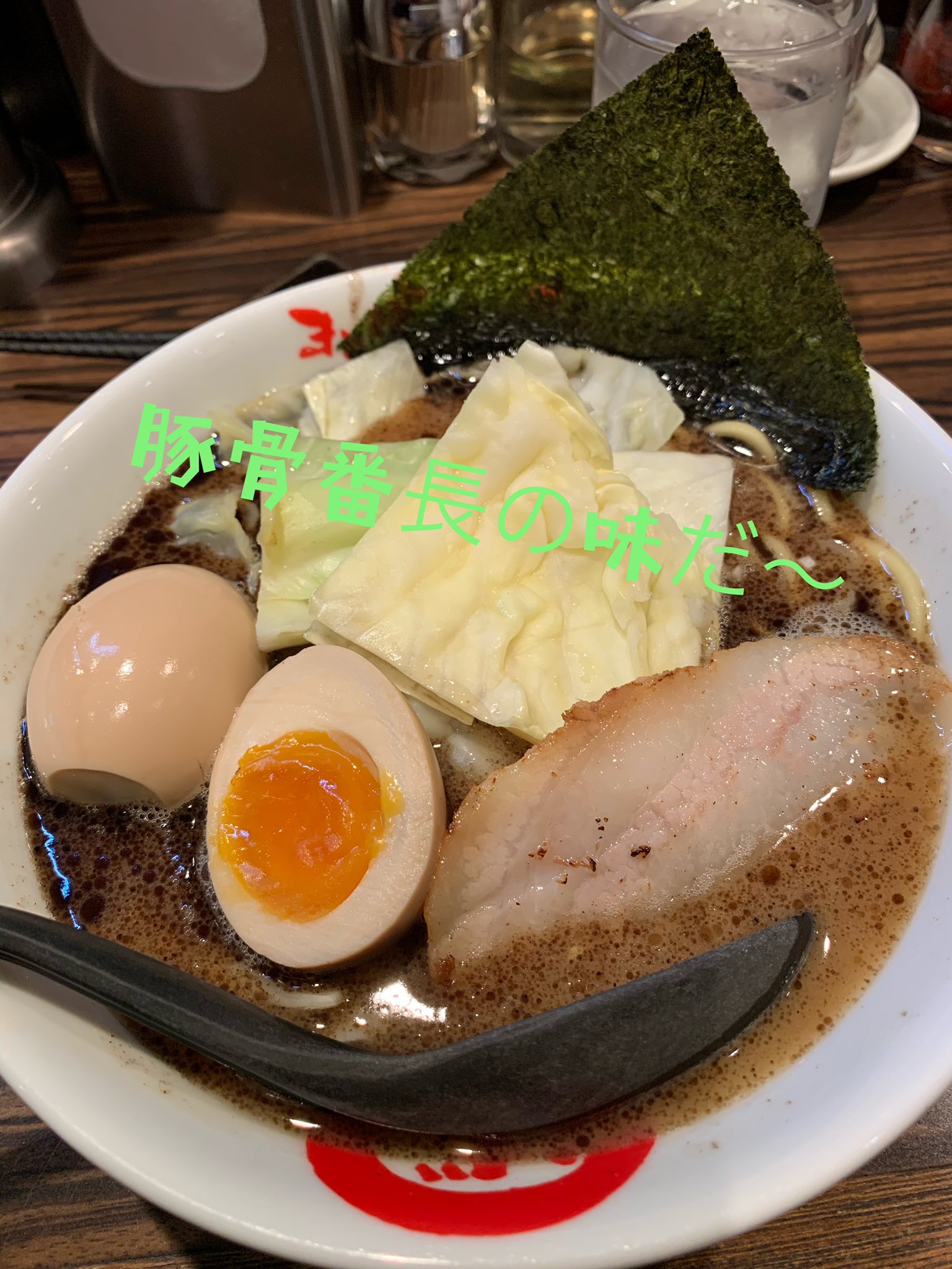 まるげんラーメン Twitter Search Twitter