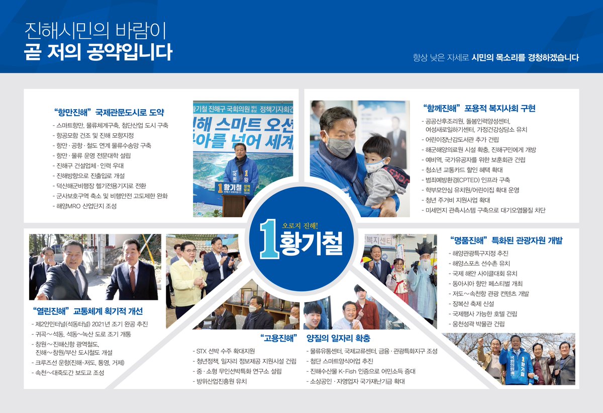 황기철 tweet media