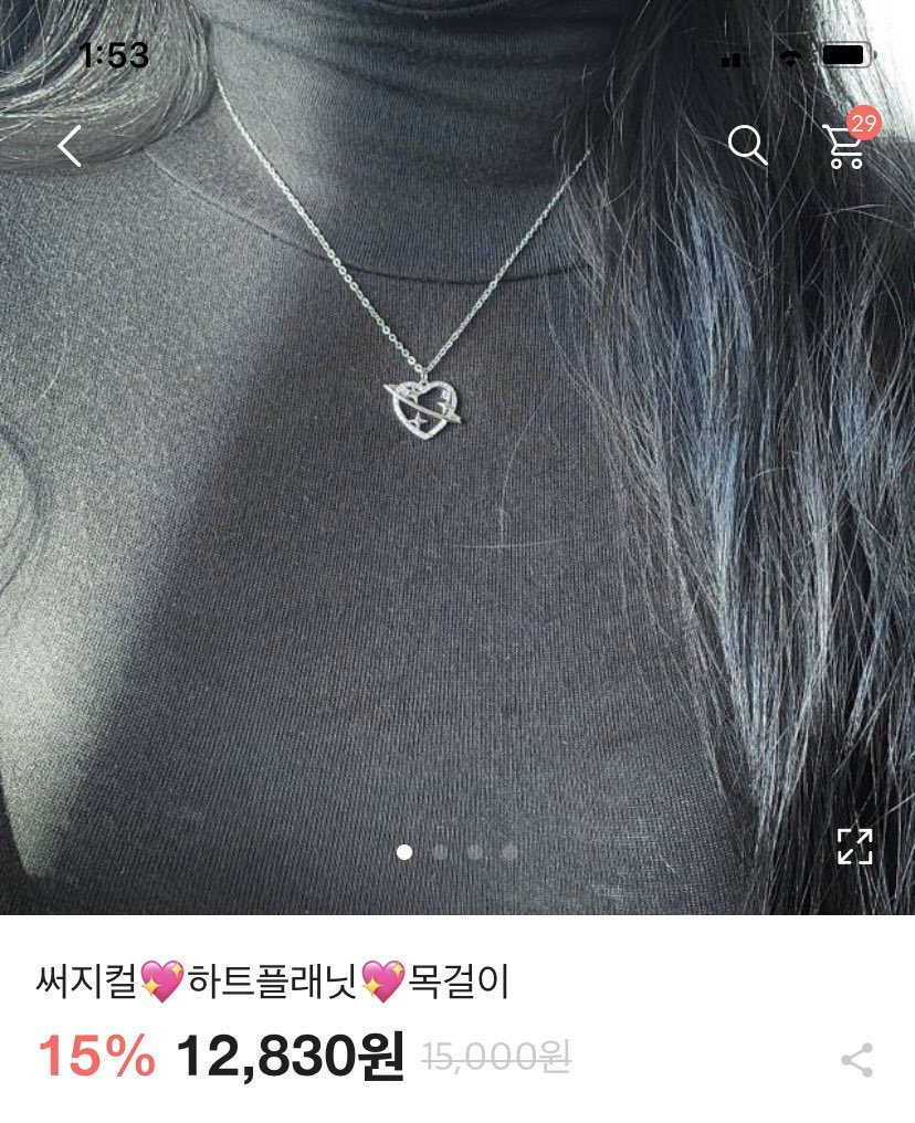 ✨은아수✨ tweet media
