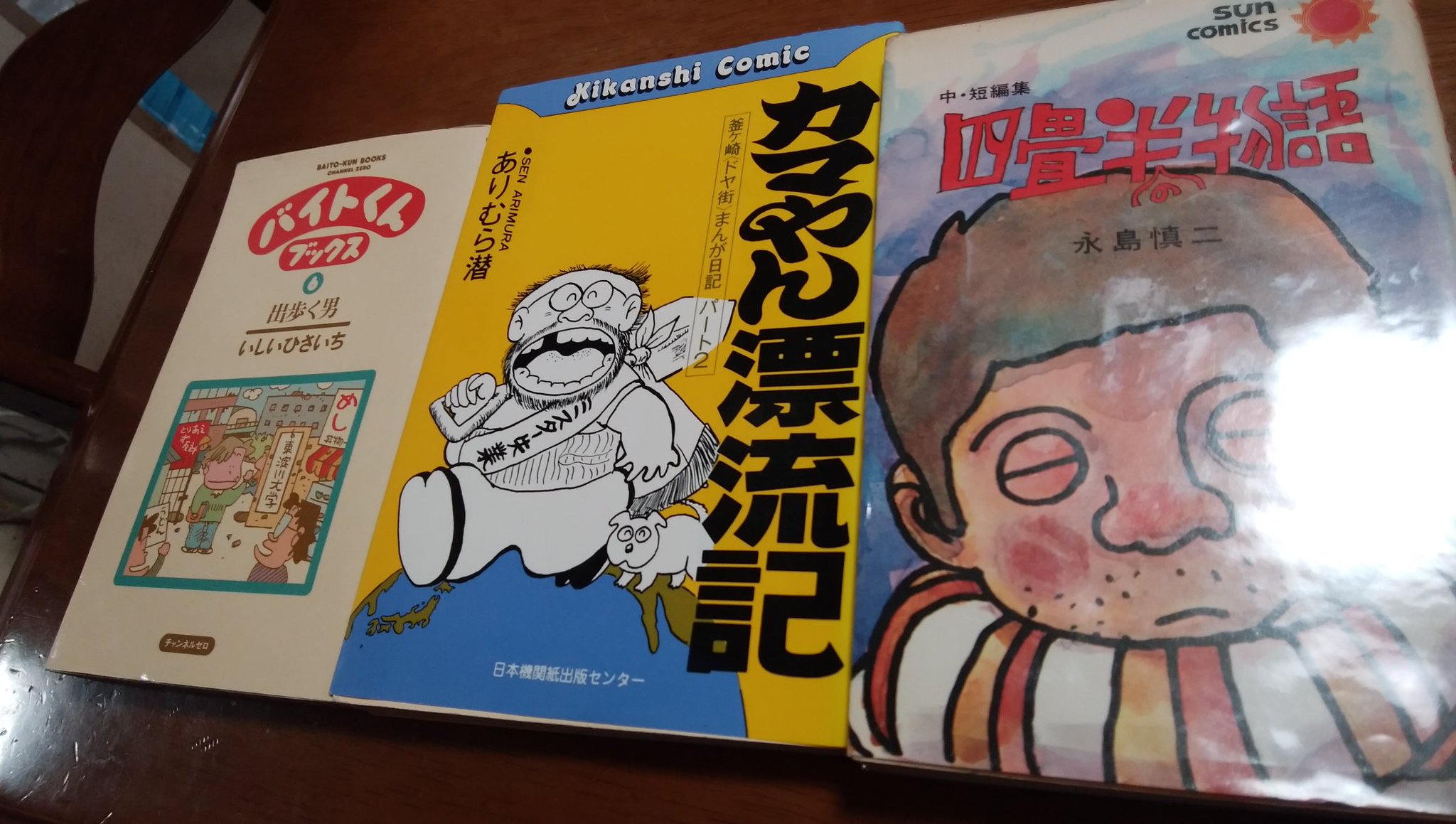 大島なえ 追加二 マンガ本 我ながら濃いなぁ 大島なえ 追加二 マンガ本 我ながら濃いなぁ