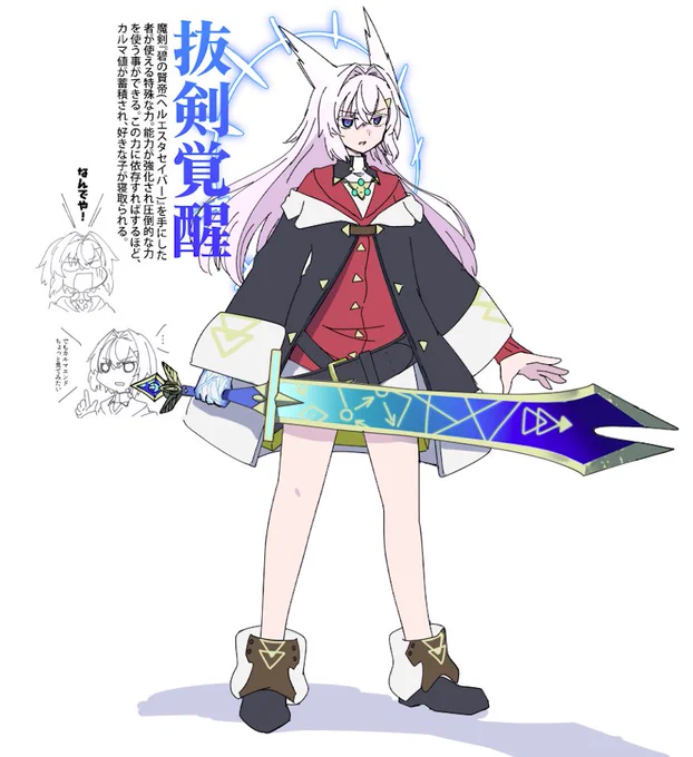 サモンナイト2434シリーズ。抜剣覚醒アンジュ先生 