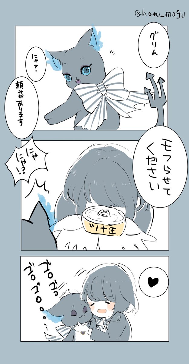 顔ありのtwitterイラスト検索結果 古い順
