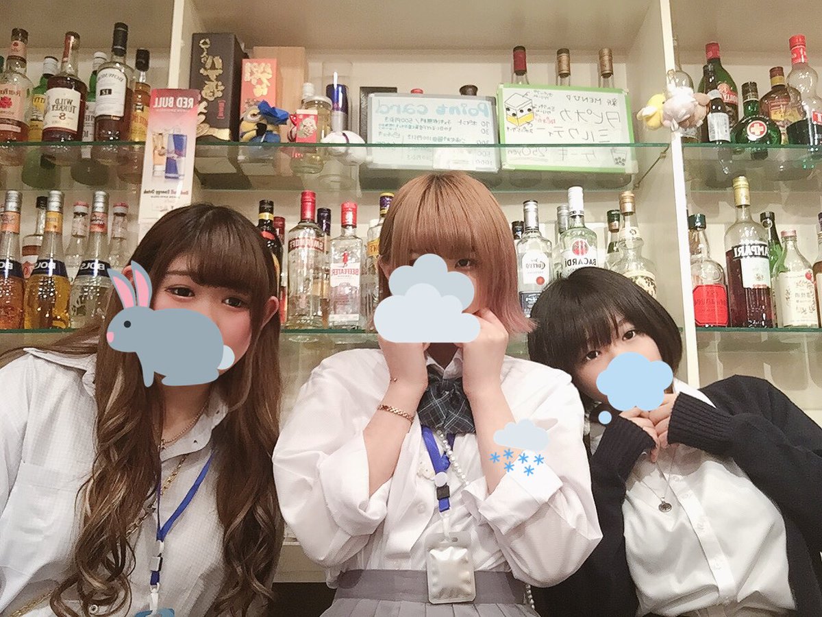 長野市 メイドcafe Bar Rei ねむ てこて ゆめな オープンしました 見て見てワイシャツデー 制服ぽ みんな無理せず健康的に週末を謳歌しようね 長野市 メイドcafe Bar Rei ねむ てこて ゆめな オープンしました 見て見てワイシャツデー 制服ぽ みんな無理せず健康的に週末を謳歌しようね