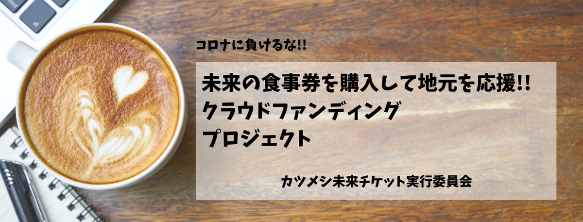 金町ドット東京 Drkanamachi Twitter