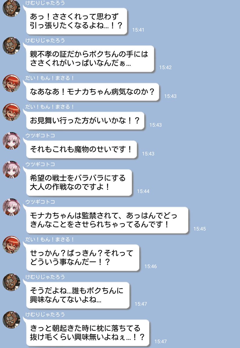 超高校級のﾄｰｸｽｸｼｮ 続育成計画編 בטוויטר この世の理不尽 が全部なくなればいいのに そんな風に考えたことはある でもそんなこと起こりっこないよね だってもう既に理不尽がなくなるって理不尽が起きてるもん 理不尽ってのは誰かの利益なんだよ 世界中の利益を