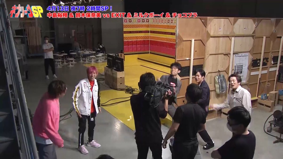 Kj A Twitter ネプリーグspの告知動画より モニタールームの普段見えない部分が映るとは貴重ですねえ ネプリーグ