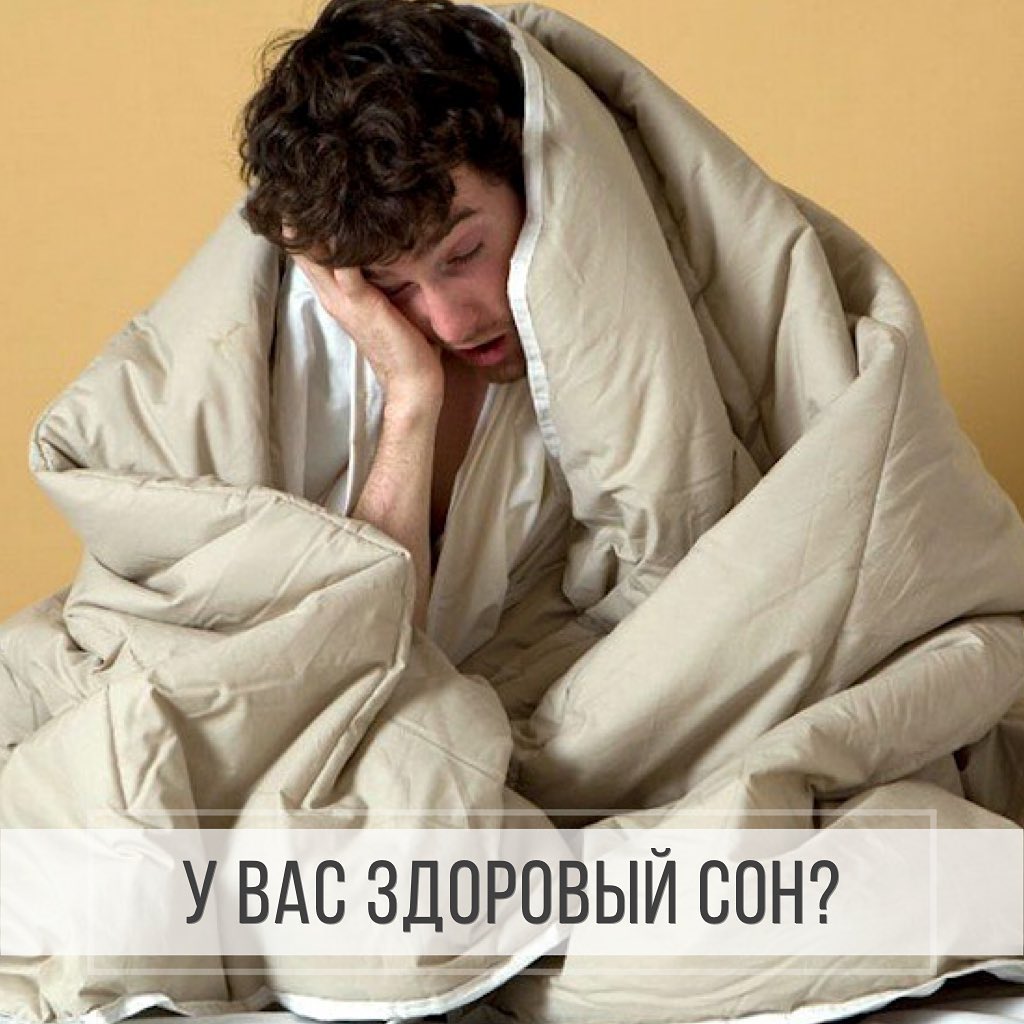 Вылезать из одеяла. Одеяло лежит. Человек в пледе. Костюм из подушки и одеяла. Человек под одеялом.