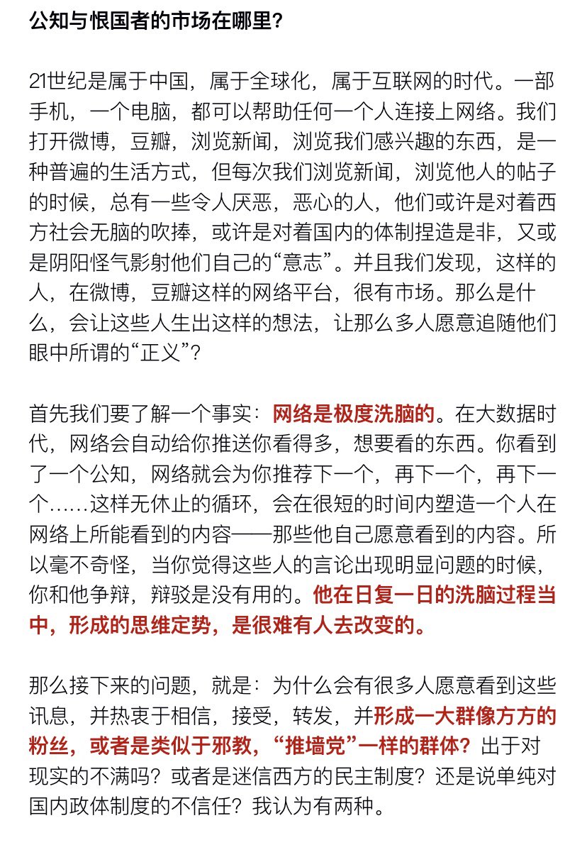 思想 優勢 優生思想と経済のイヤな関係。日本は負の歴史を繰り返してしまうのか