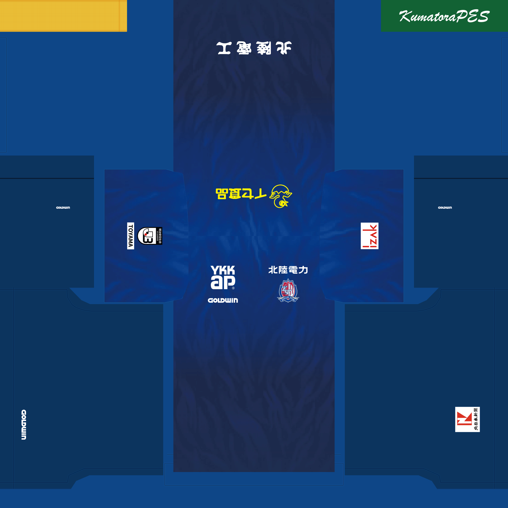 熊寅 ウイイレ カターレ富山 シーズンユニフォーム Pes Kataller Toyama Season Kit カターレ富山 Katallertoyama ウイイレ Efootballpes Pes 不具合等あればdmください 高画質版はこちら T Co