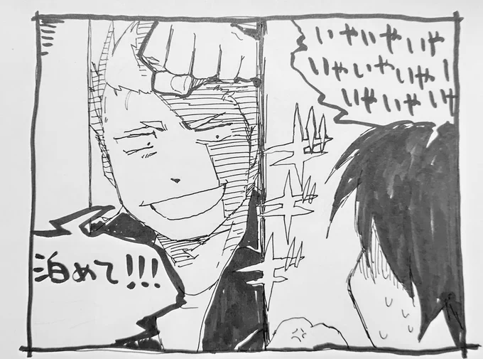自粛要請でゲーセンもネカフェもし待ってしまって難民化したっていう同人誌のイントロみたいなシチュを書こうとして失敗していつものコメディになってもうたやつ 
