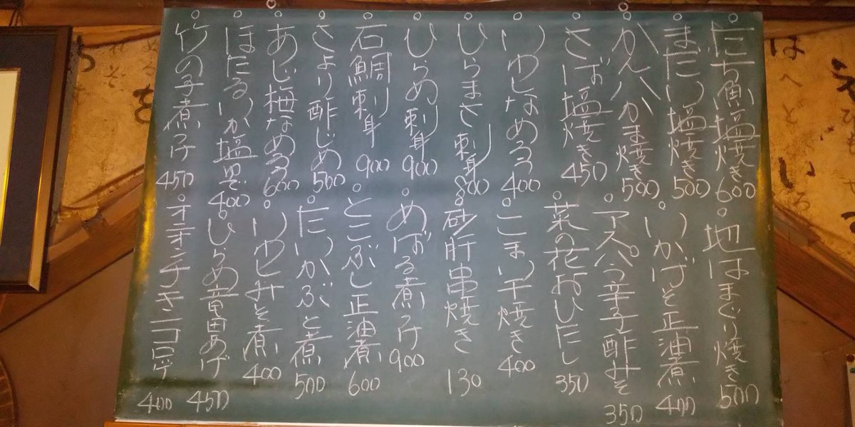 千萬 鶴ヶ峰 本日のおすすめです 千萬はいつも通り開いてます ノ テイクアウトのご連絡お待ちしておりますm M Tel 明日から営業時間が16時から時に変更になります よろしくお願い致しますm M 居酒屋 鶴ヶ峰 千萬 T 千萬 鶴ヶ峰 本日のおすすめです 千萬はいつも通り開いてます ノ テイクアウトのご連絡お待ちしておりますm M Tel 明日から営業時間が16時から時に変更になります よろしくお願い致しますm M 居酒屋 鶴ヶ峰 千萬 T