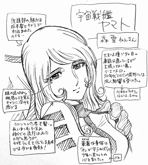 かつてのお姉さんは
いつまでも心のお姉さん
(既婚 子持ち 漫画家 51歳) 