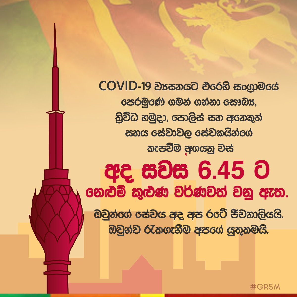 PMDNewsGov's tweet photo. The Lotus Tower will be lit at 6.45 pm today to honor and pay tribute to the Healthcare, Armed Forces, Police and all supporting personnel, who are leading the battle against COVID-19. https://t.co/VFzY9ZIGY4