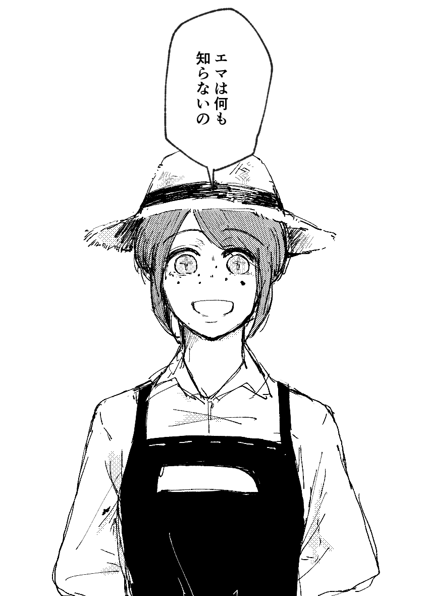 裏面(再掲) 