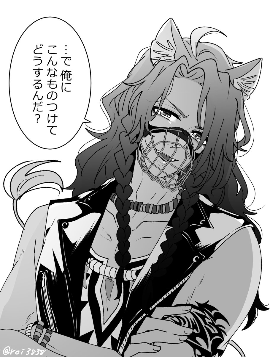 レオナおいたん…

#twstプラス 