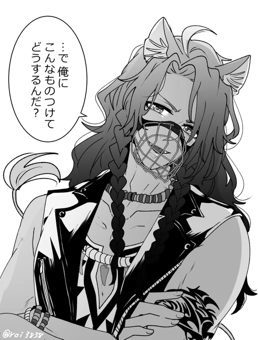 レオナおいたん…

#twstプラス 