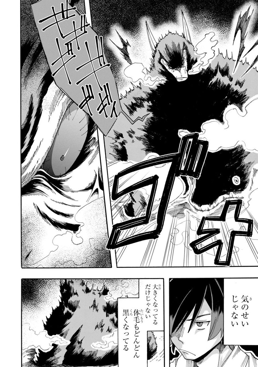 ガンガンjoker編集部 公式 在 Twitter 上 本日発売 俺はまだ 本気を出していない アプリ マンガup で大人気 原作者著者累計100万部の最強なりあがりファンタジー 天才貴族 本気じゃなくても 大活躍 温泉にバトルに盛りだくさんな第 巻 通販