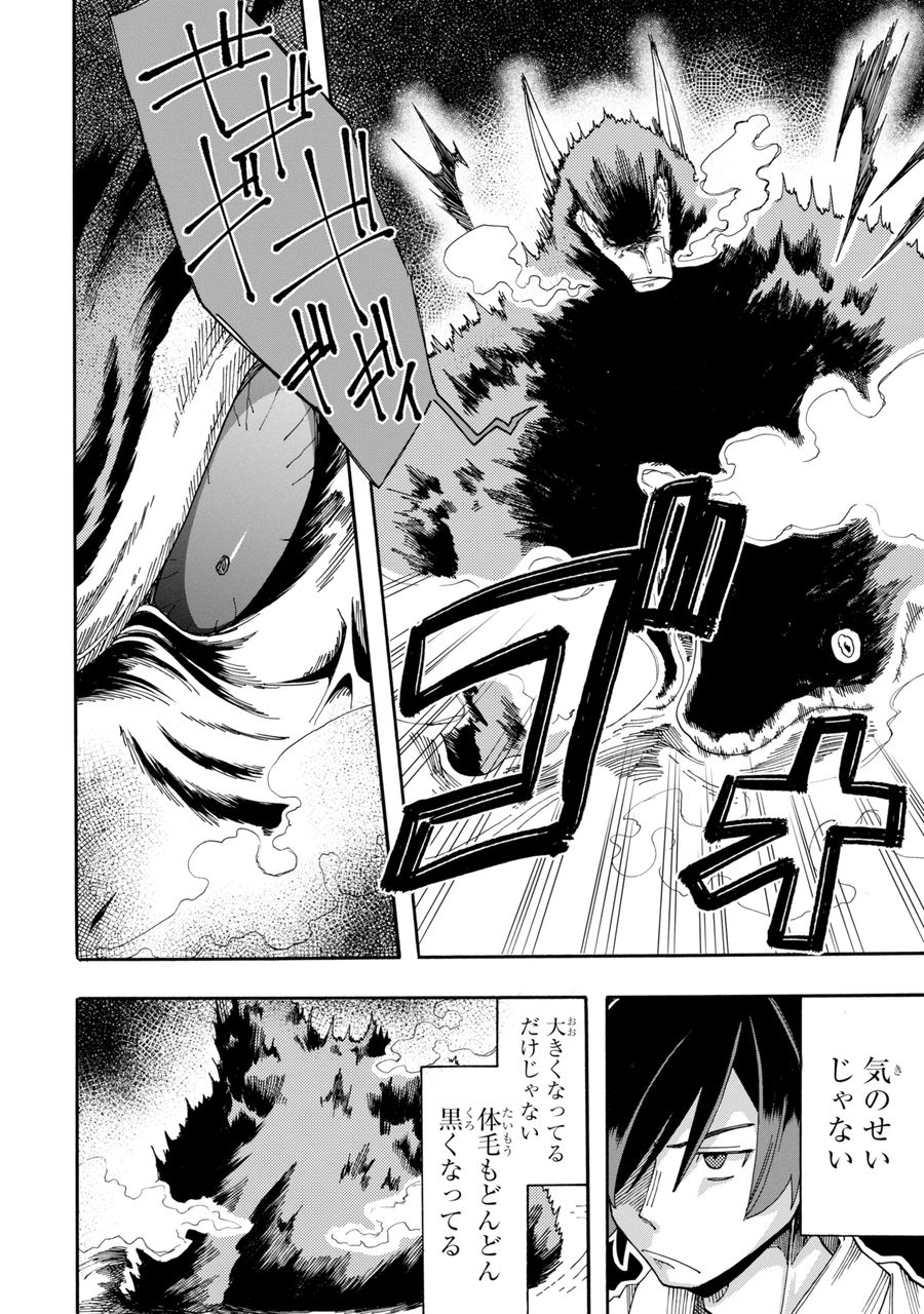 ガンガンjoker編集部 公式 在 Twitter 上 本日発売 俺はまだ 本気を出していない アプリ マンガup で大人気 原作者著者累計100万部の最強なりあがりファンタジー 天才貴族 本気じゃなくても 大活躍 温泉にバトルに盛りだくさんな第 巻 通販
